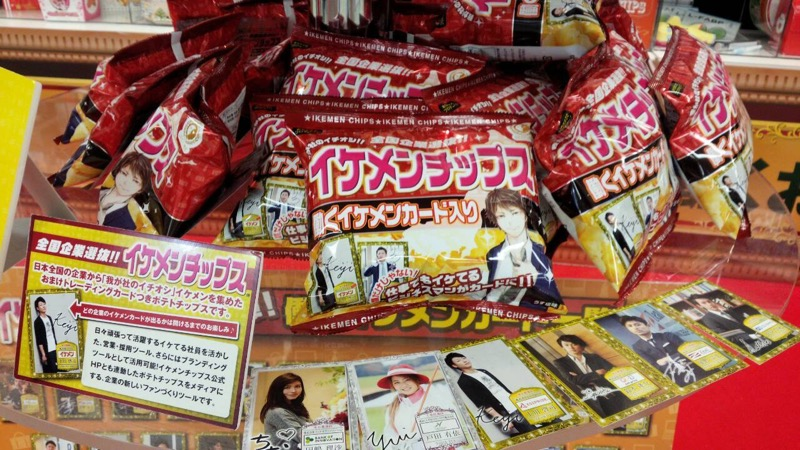 Illustration for article titled In Japan, There Are 'Handsome Man' Potato Chips